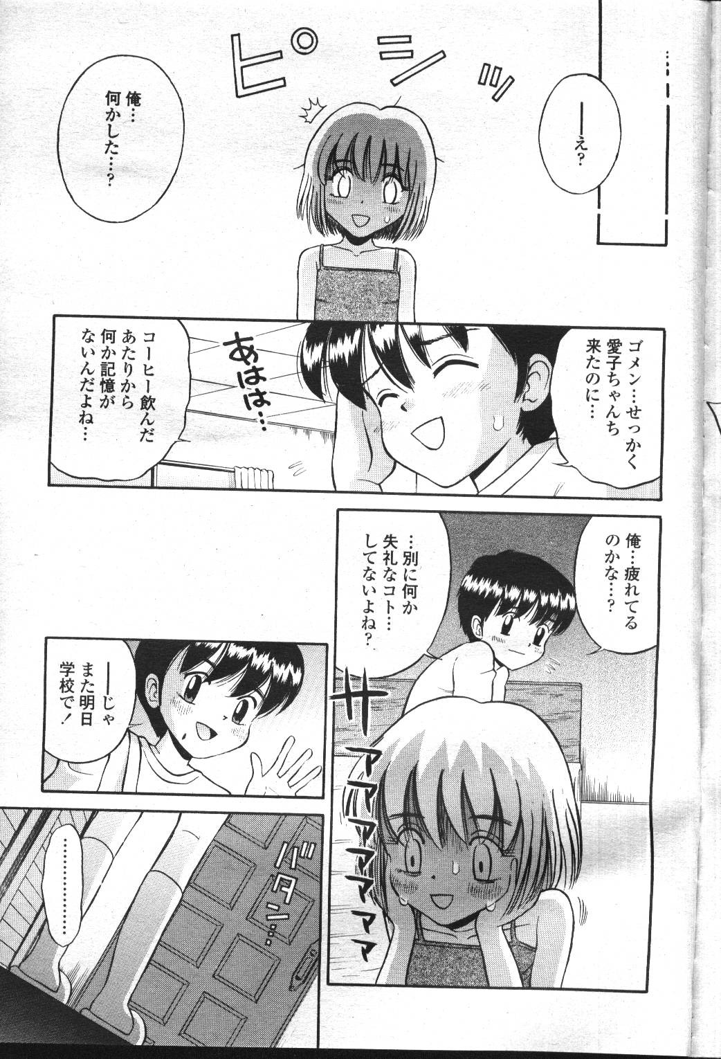 Page 305
