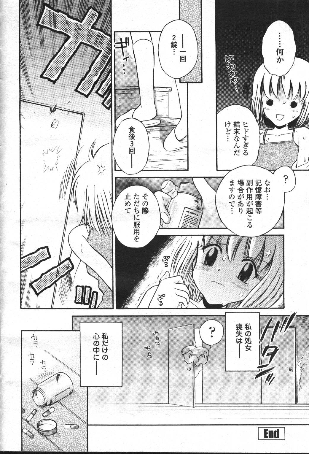 Page 306