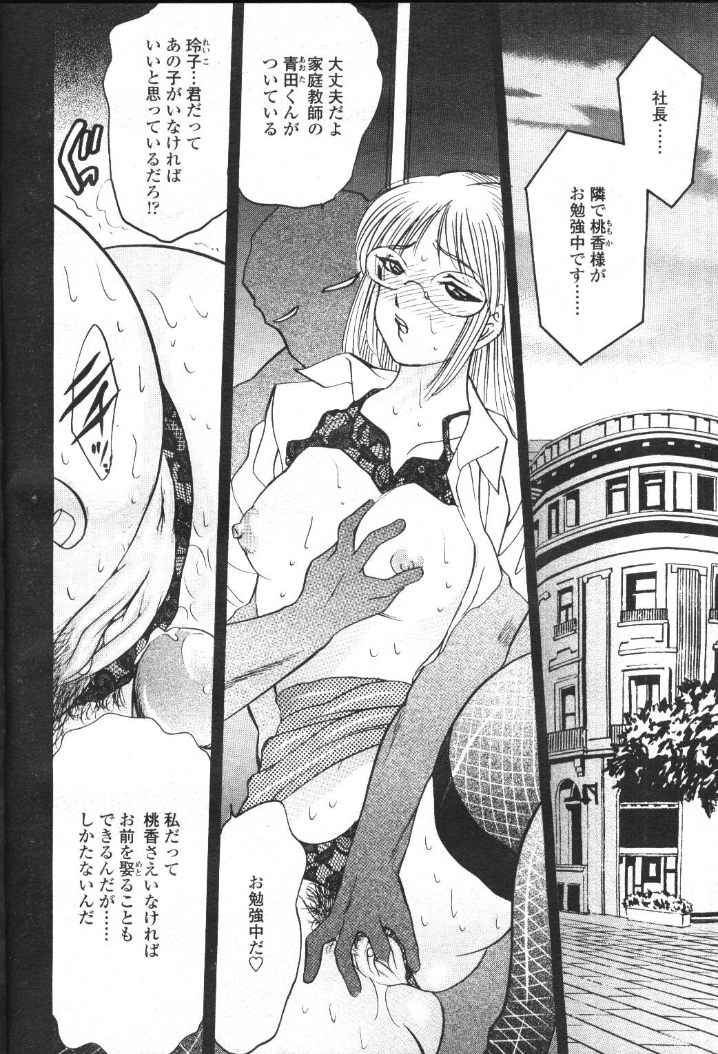 Page 308