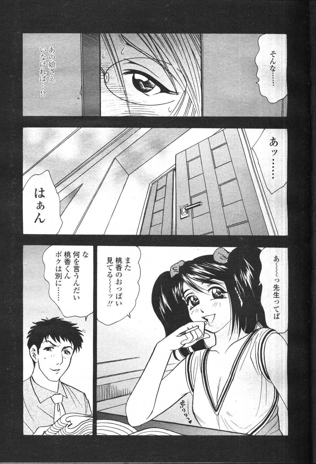 Page 309