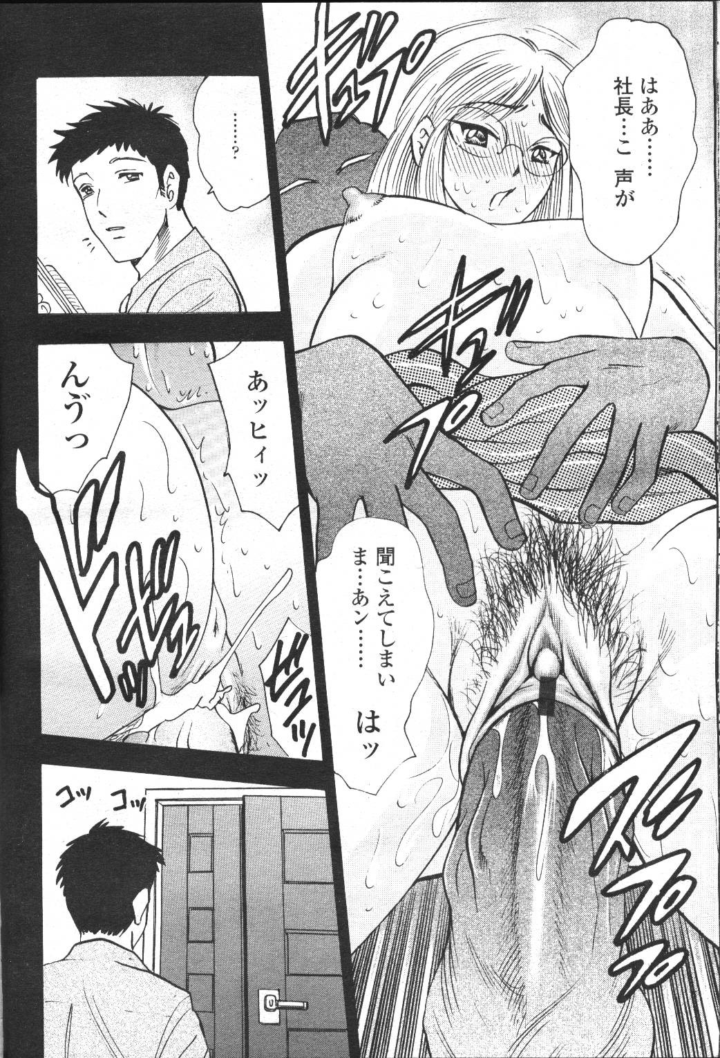 Page 312
