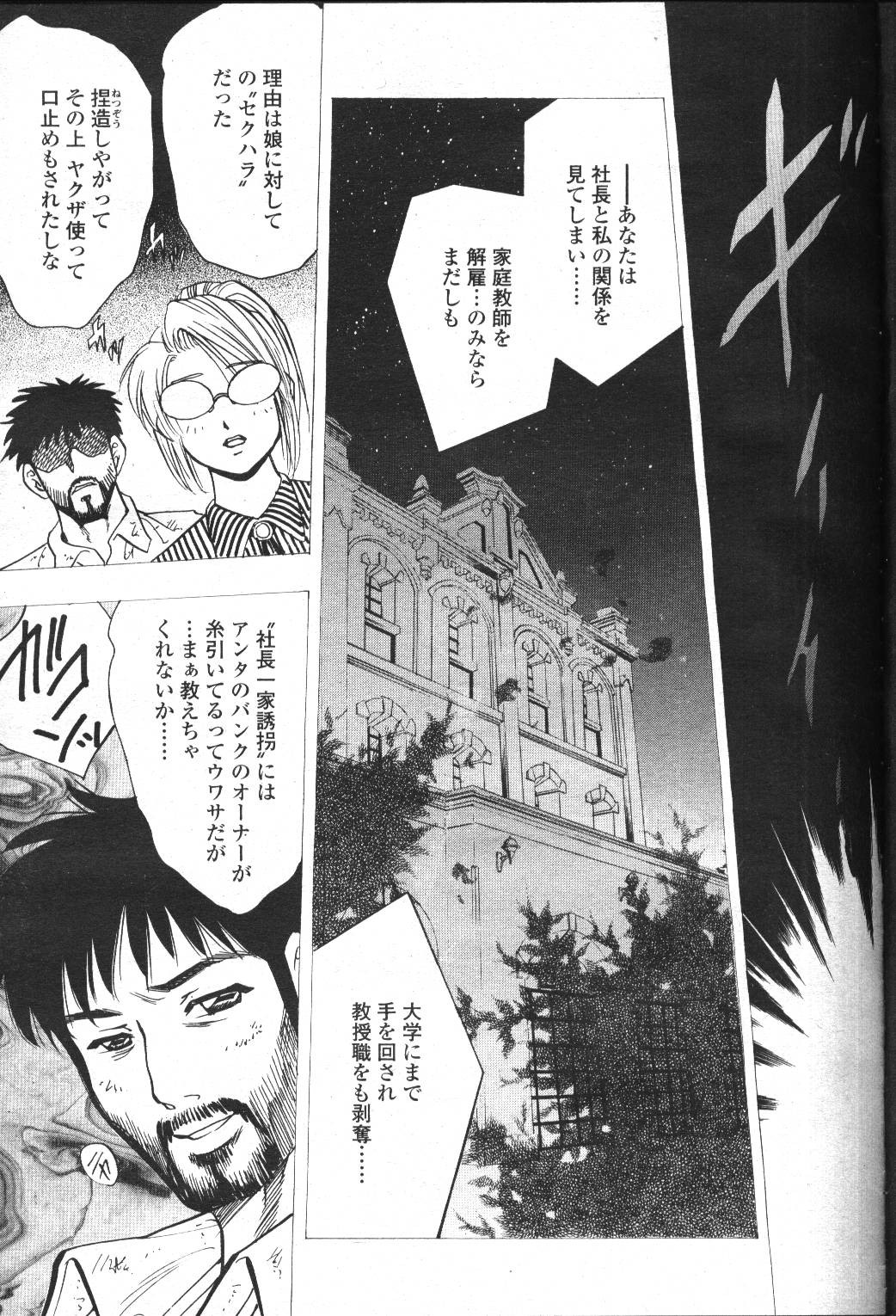 Page 313