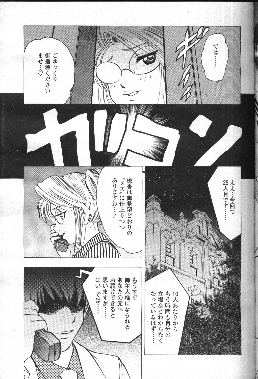 Page 315