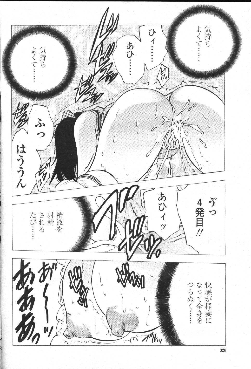 Page 324