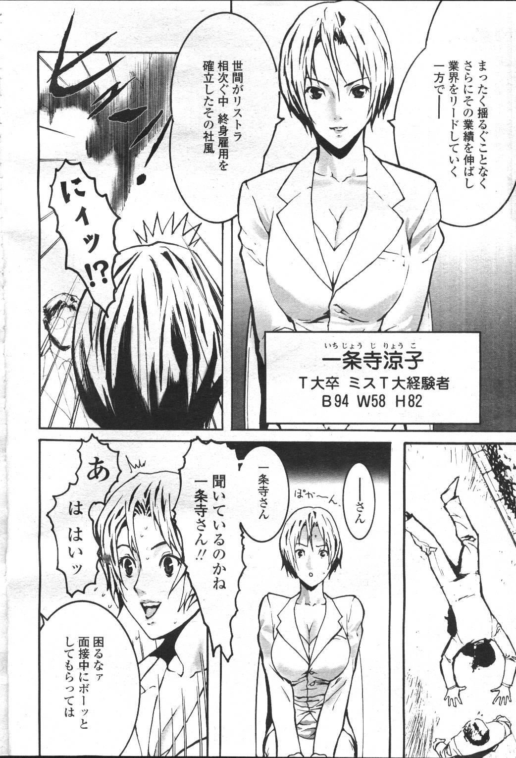 Page 328