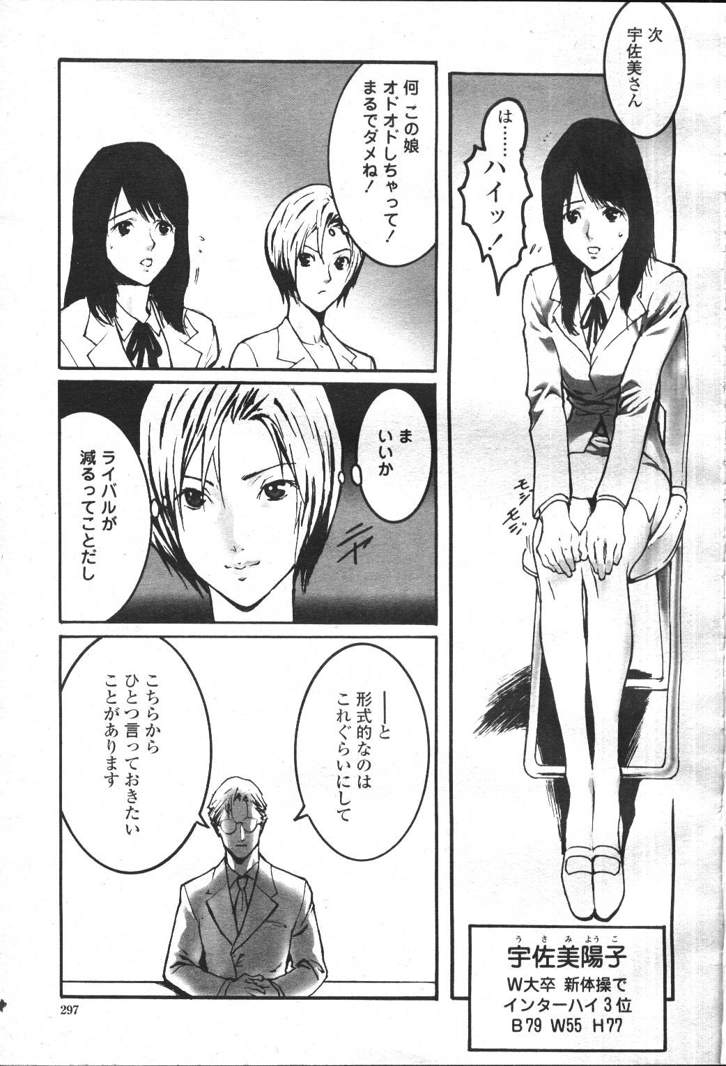 Page 329