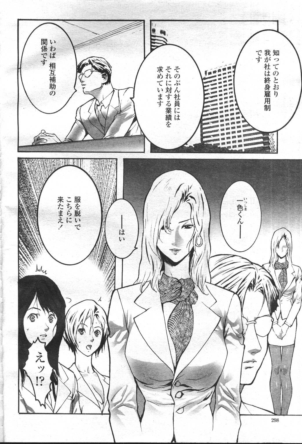 Page 330