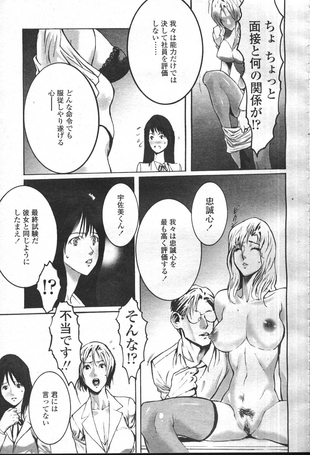 Page 331