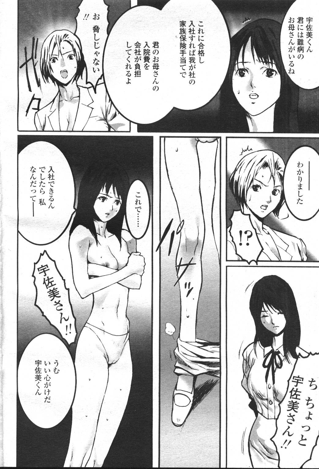 Page 332