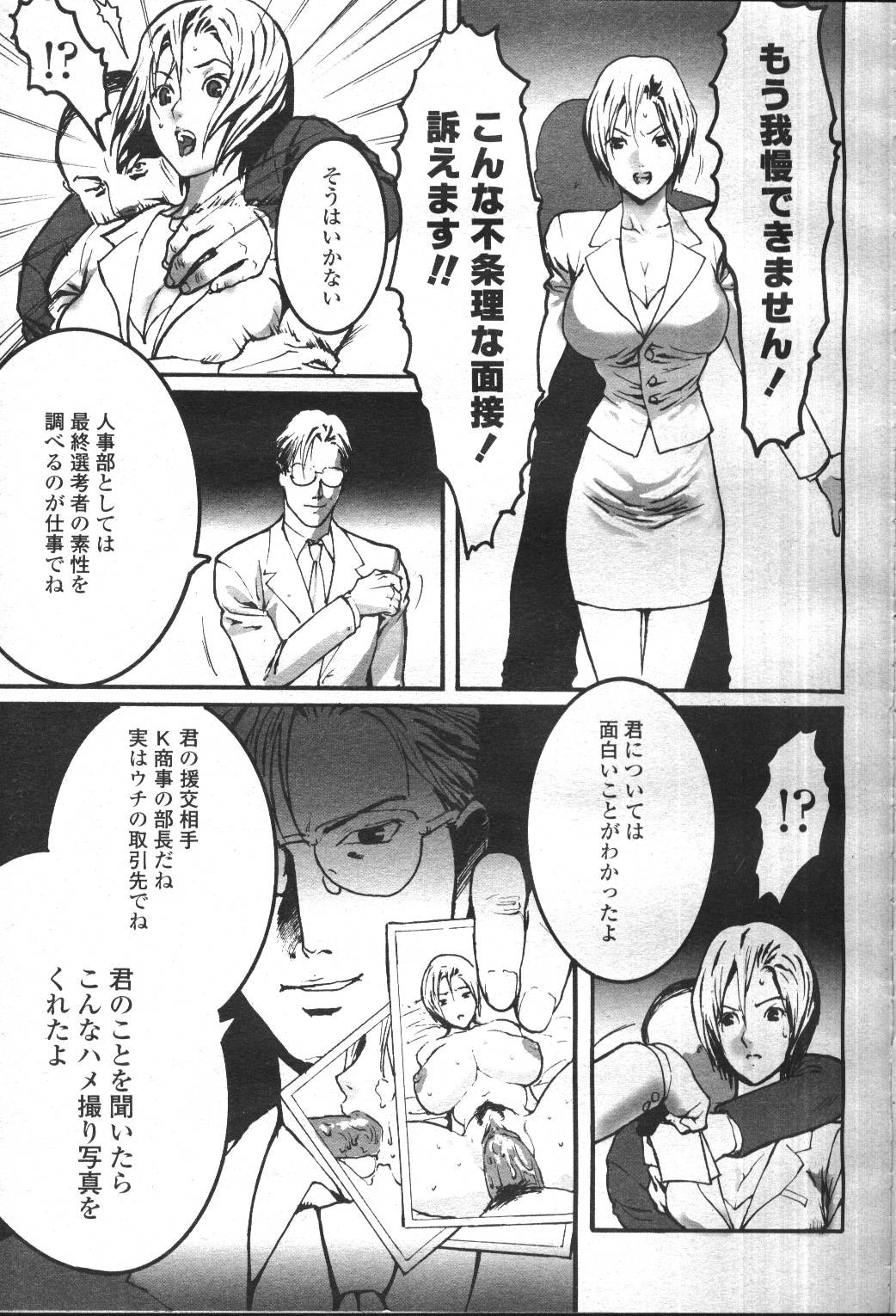 Page 333