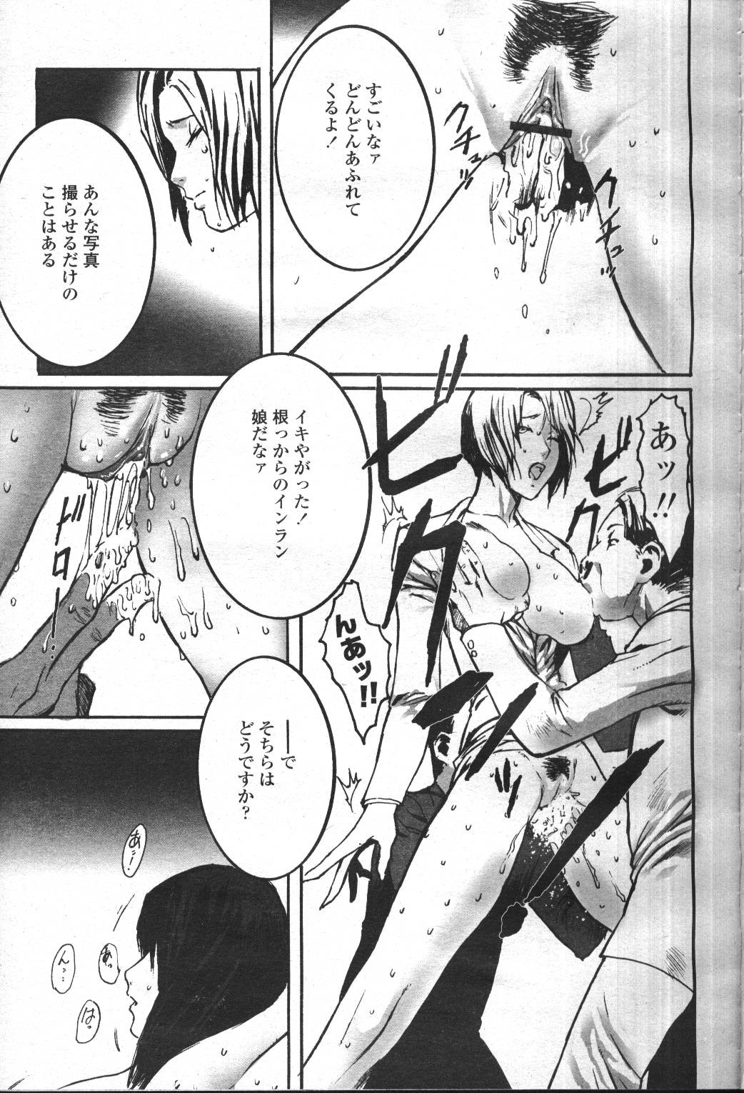 Page 335