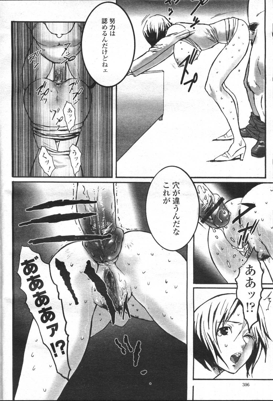 Page 338