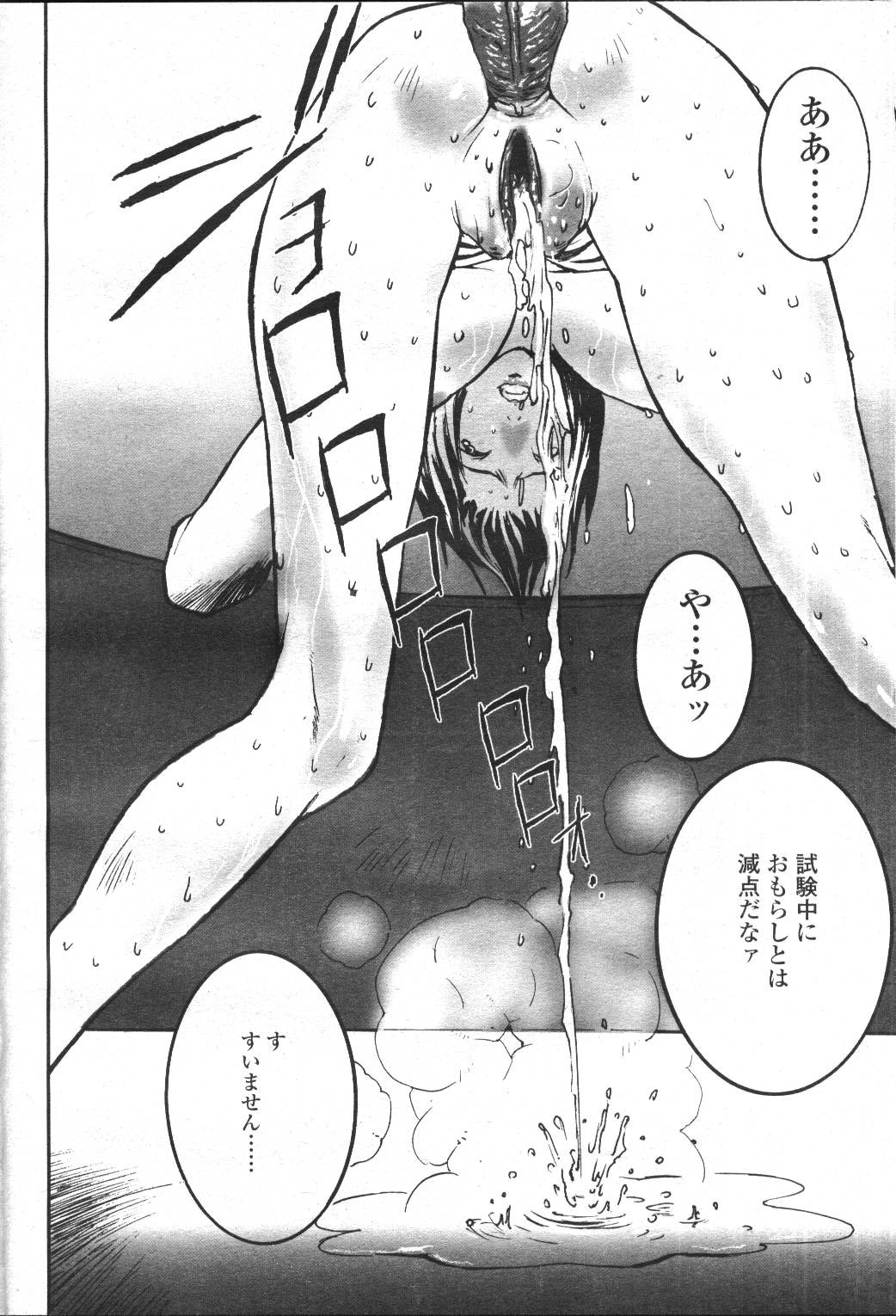 Page 340
