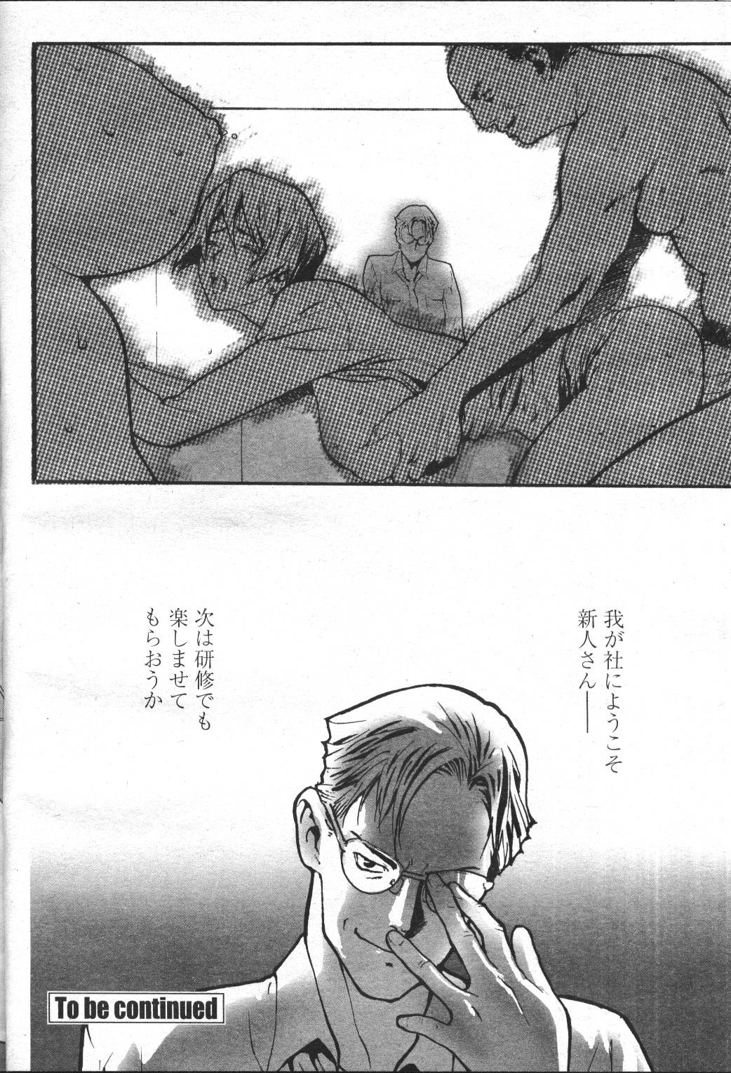 Page 342