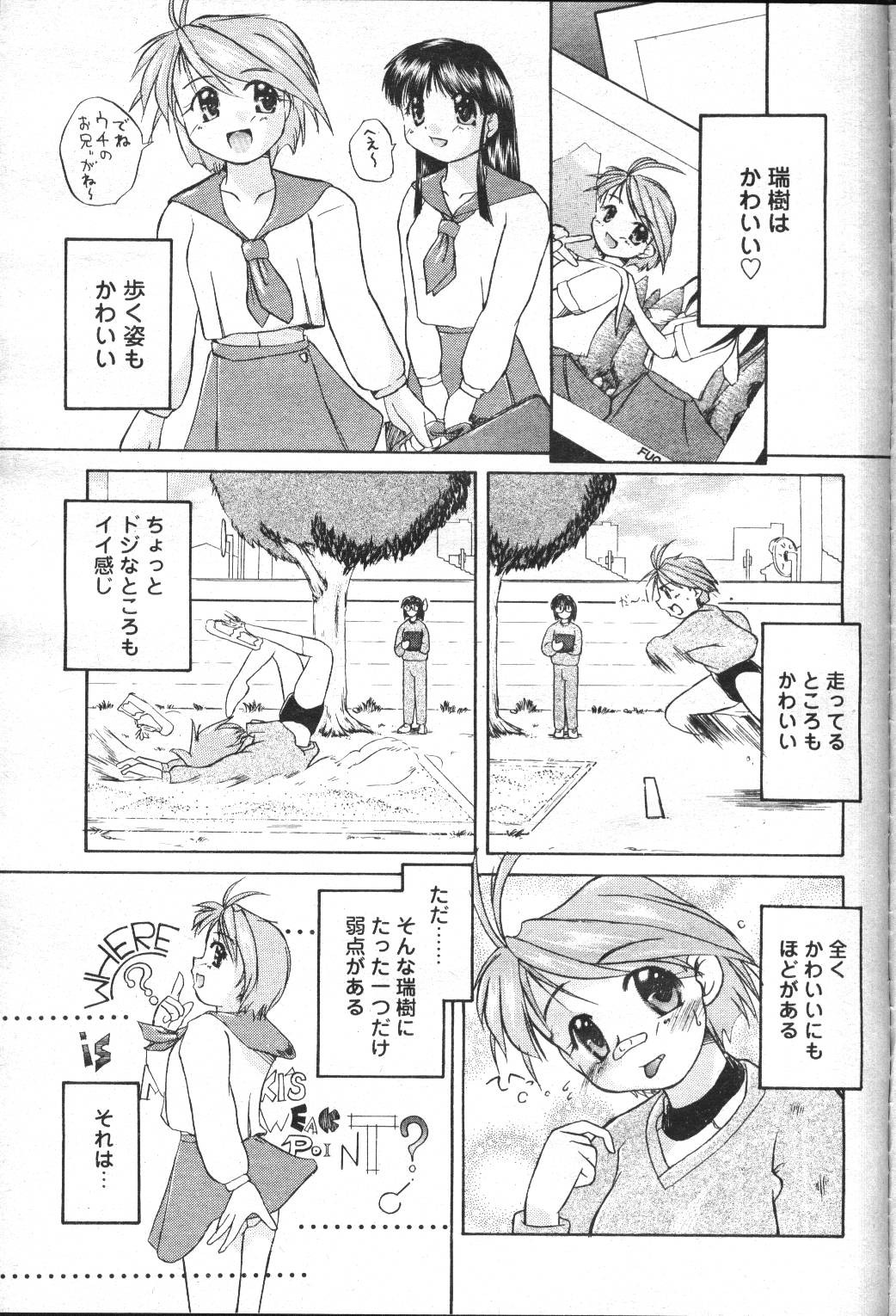 Page 343