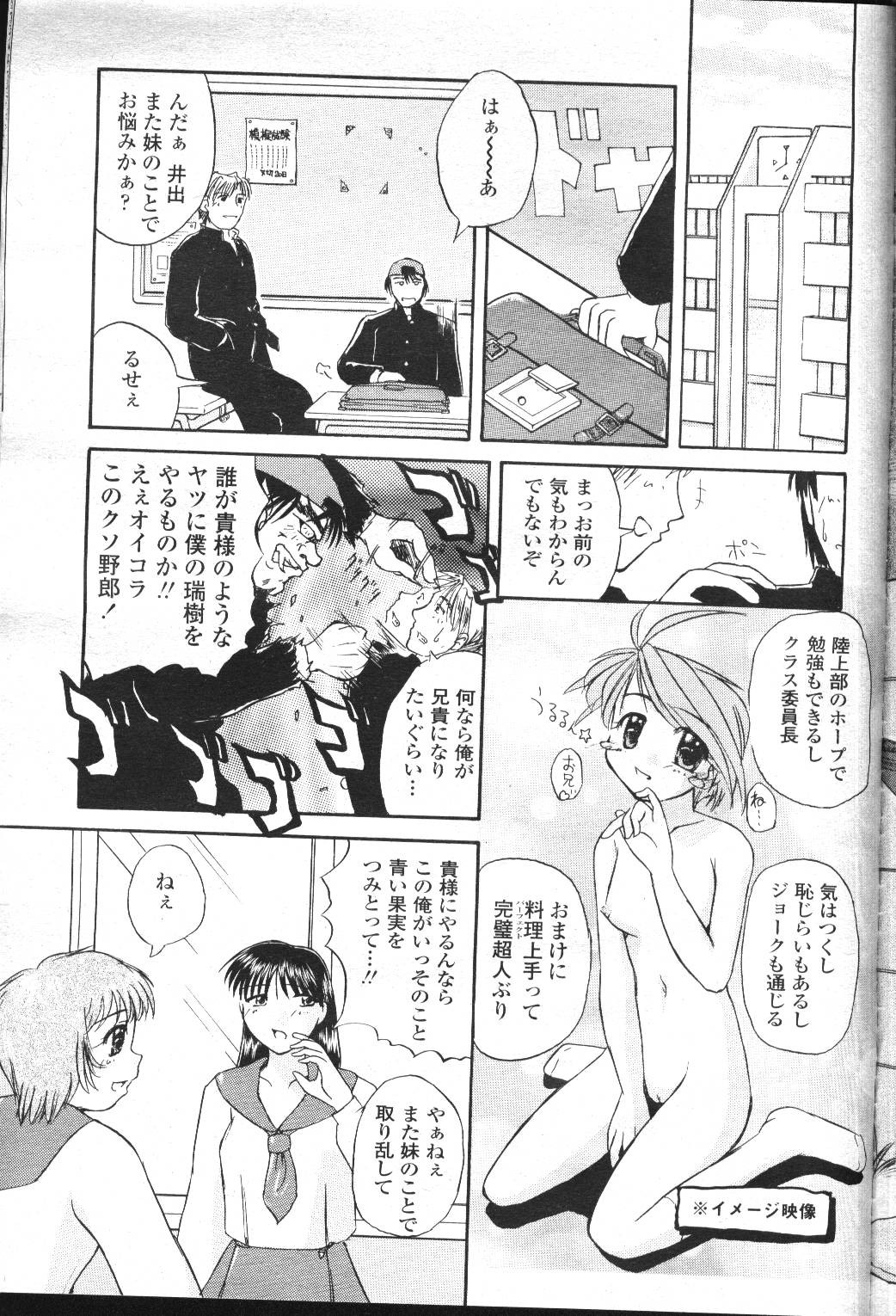 Page 345