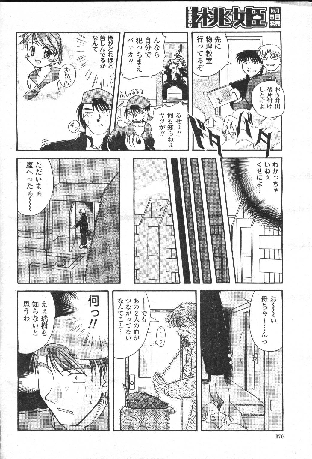 Page 346