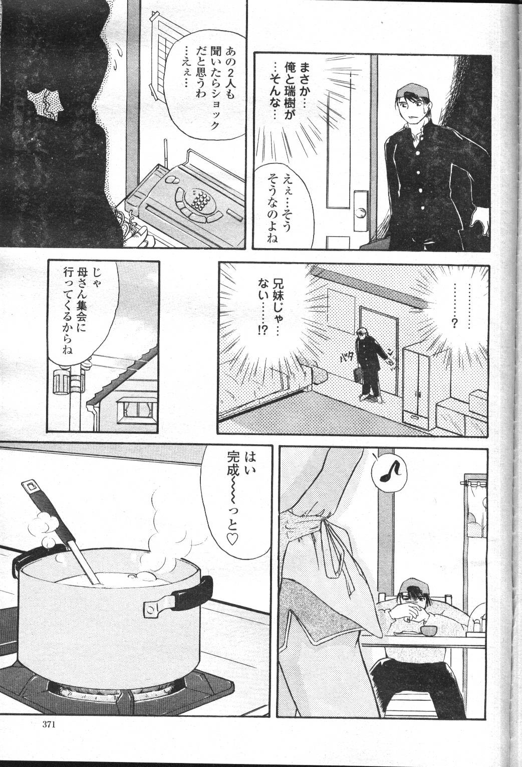 Page 347