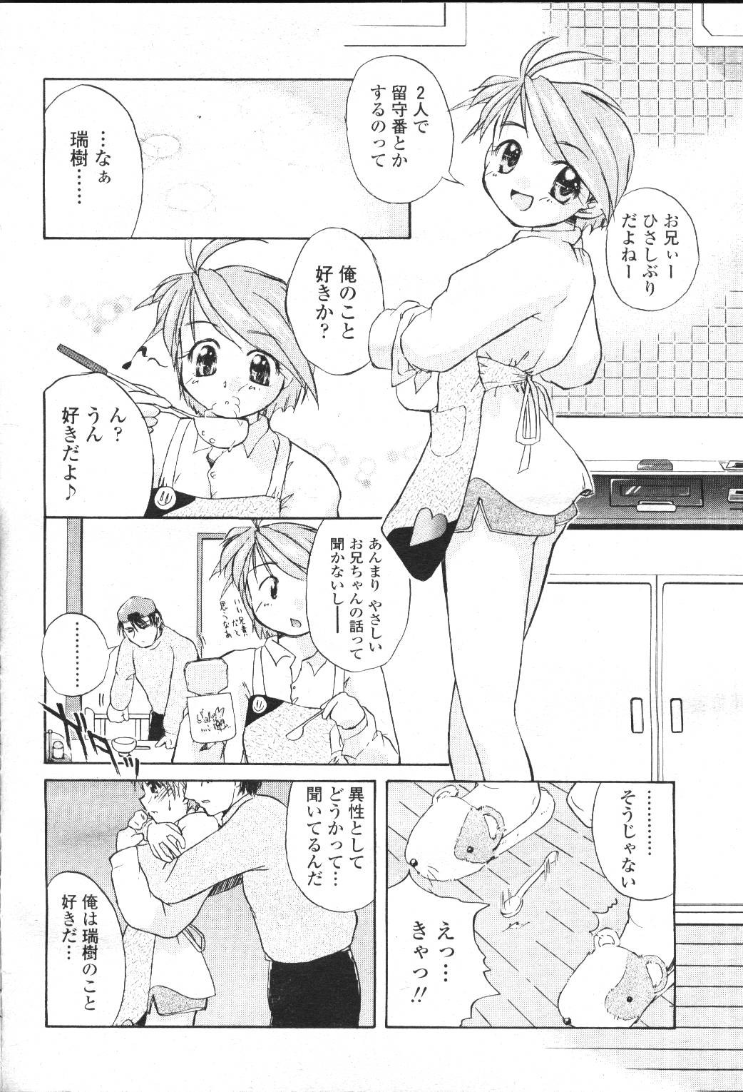 Page 348