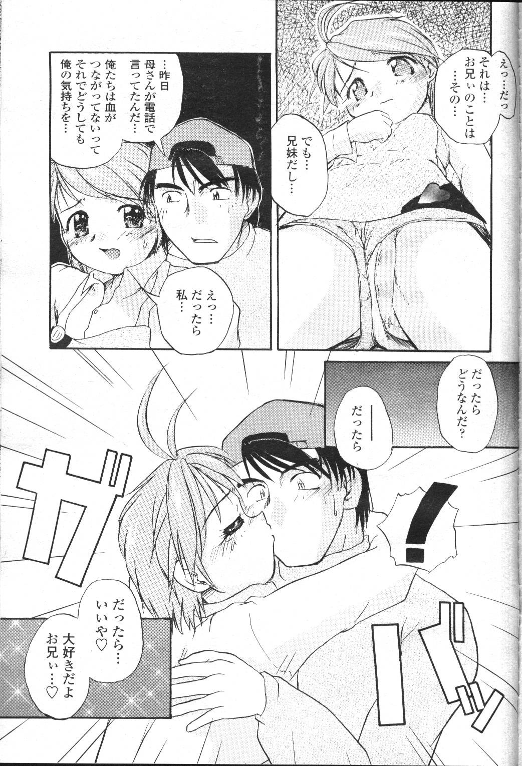 Page 349