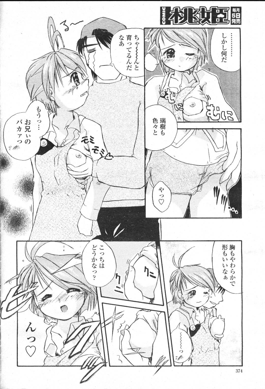 Page 350