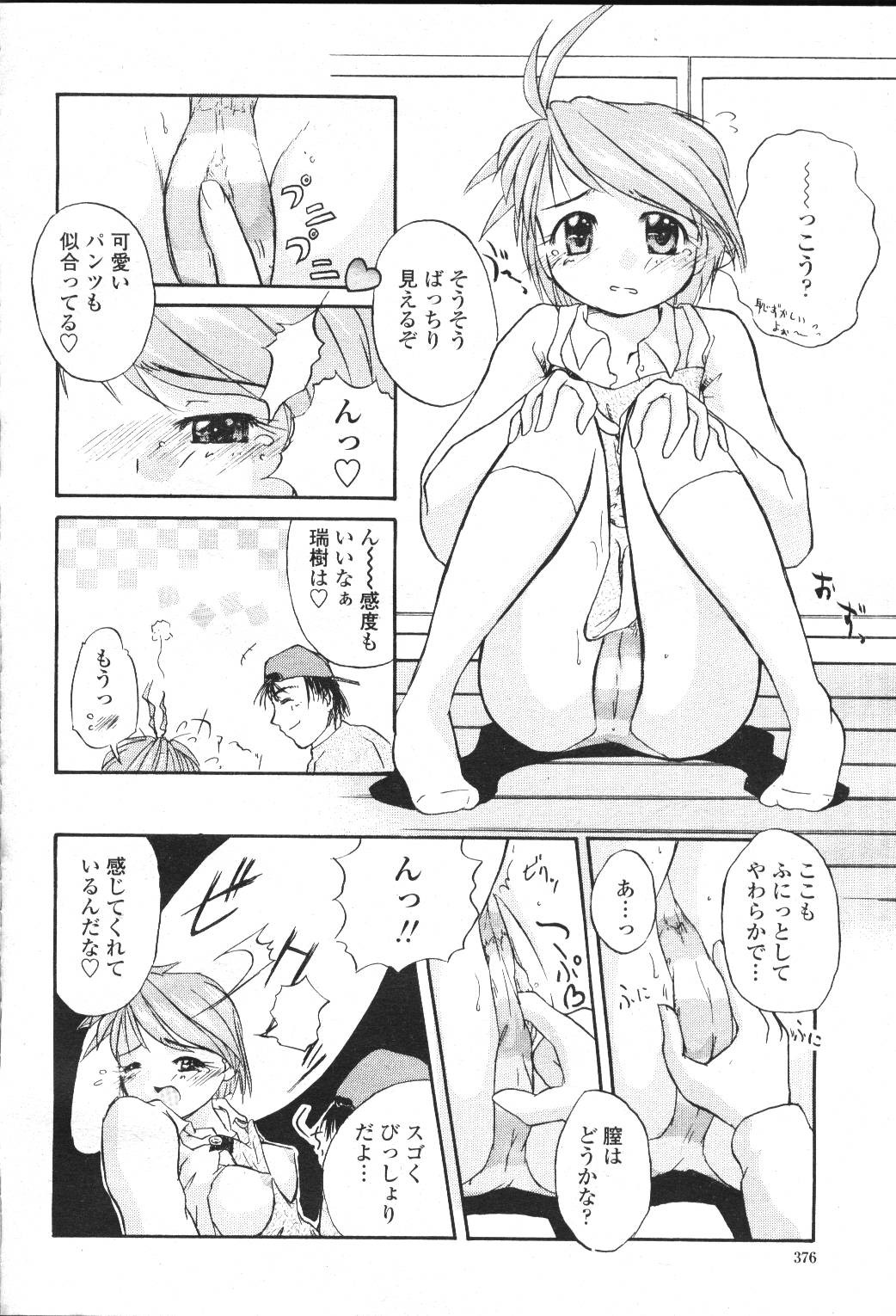 Page 352