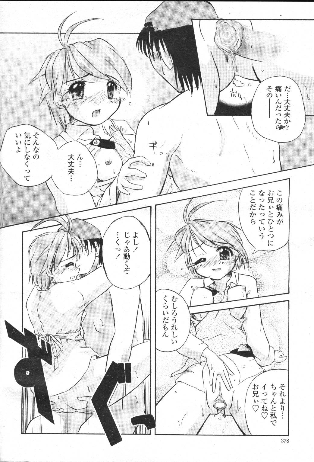 Page 354