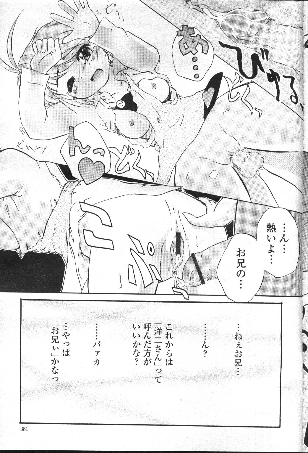 Page 357