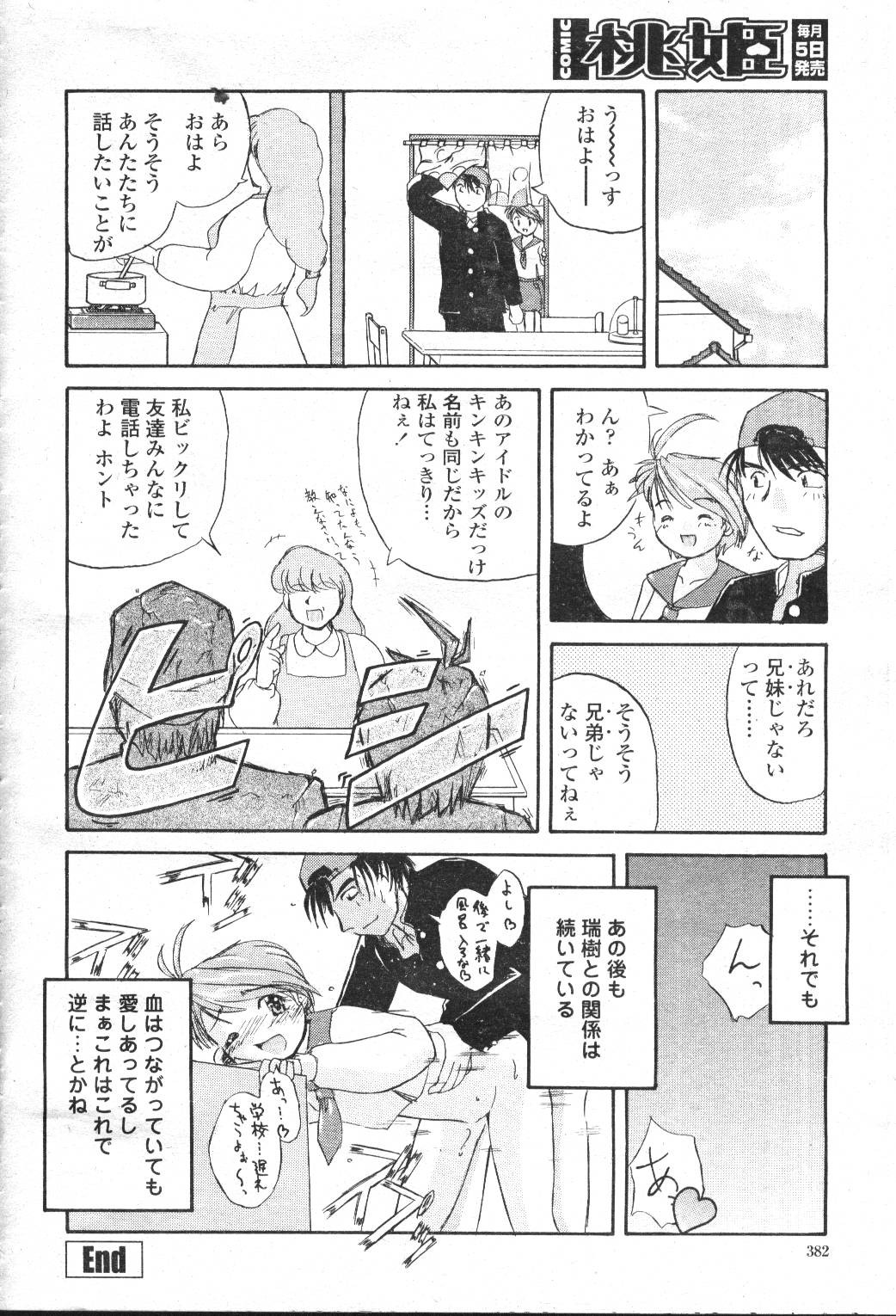 Page 358