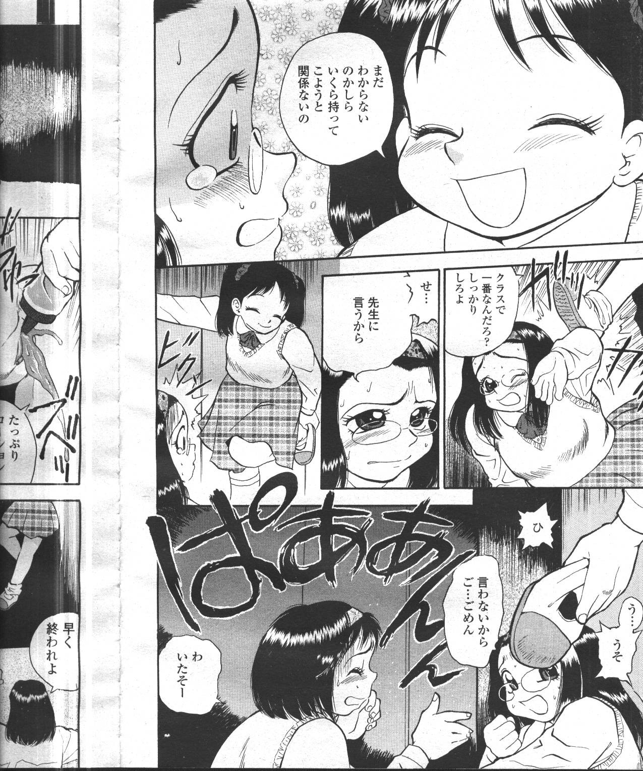 Page 362