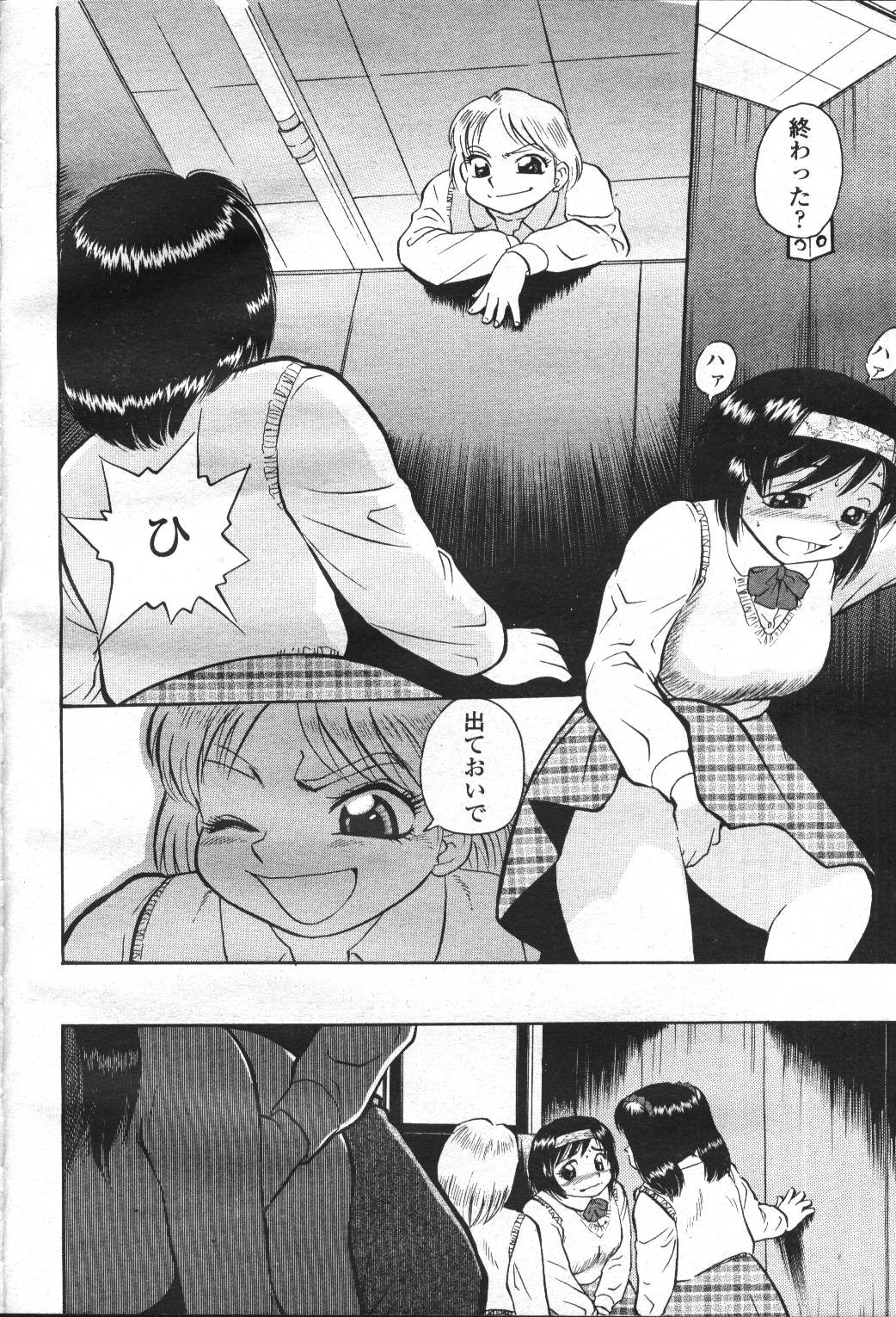 Page 366
