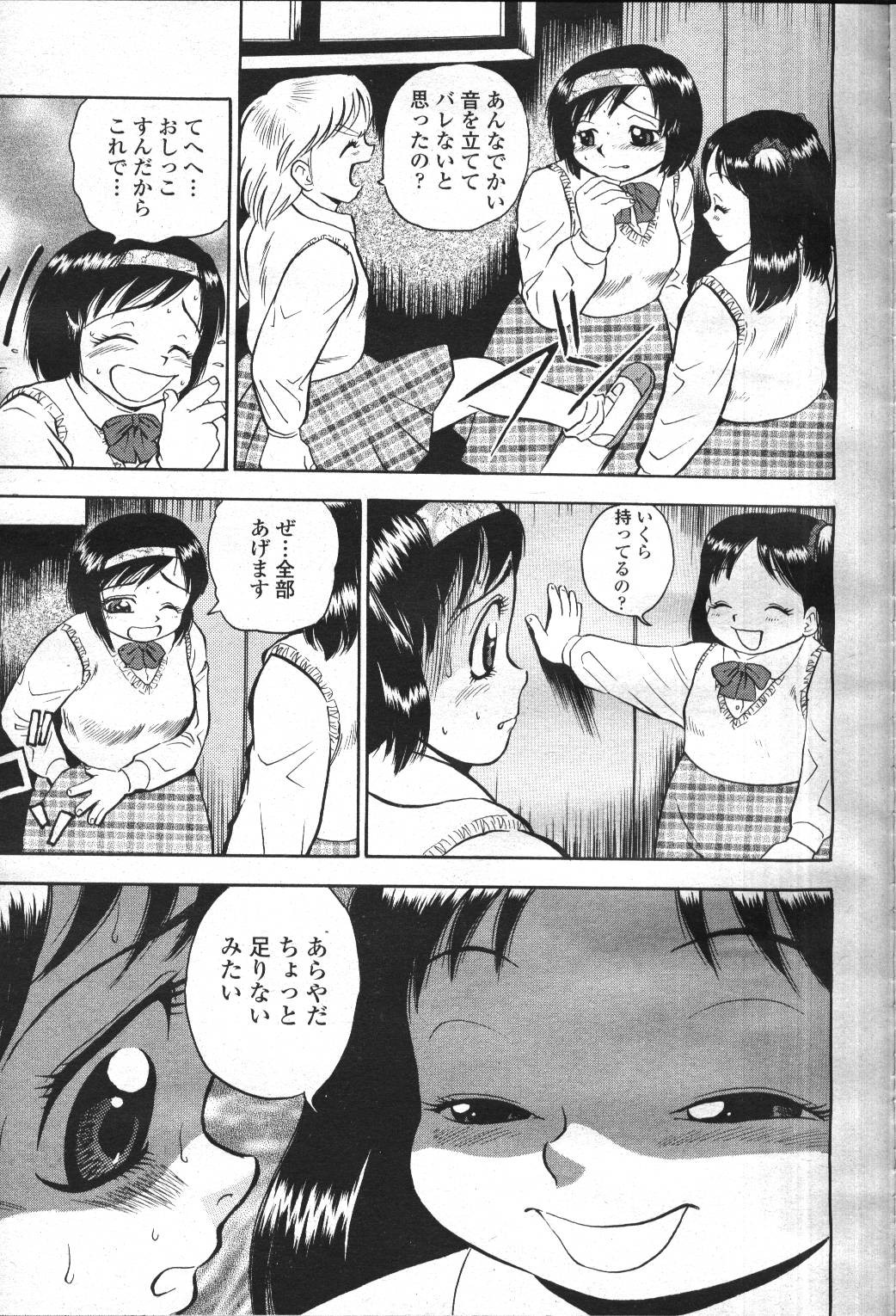 Page 367