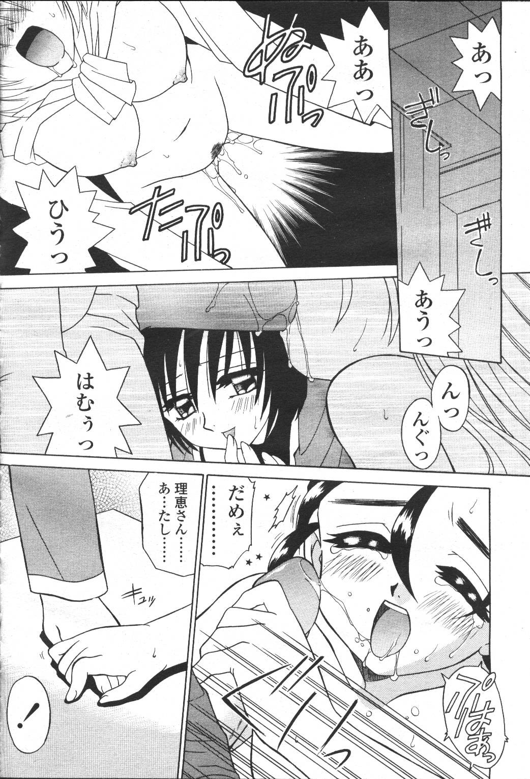 Page 81