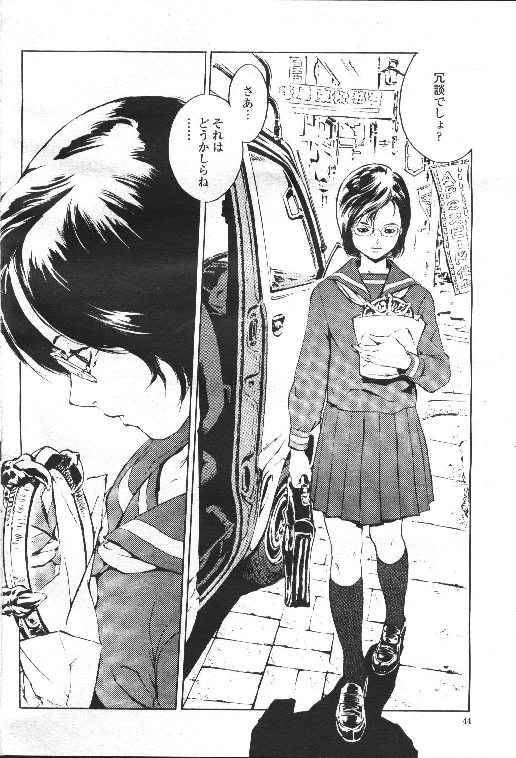 Page 89