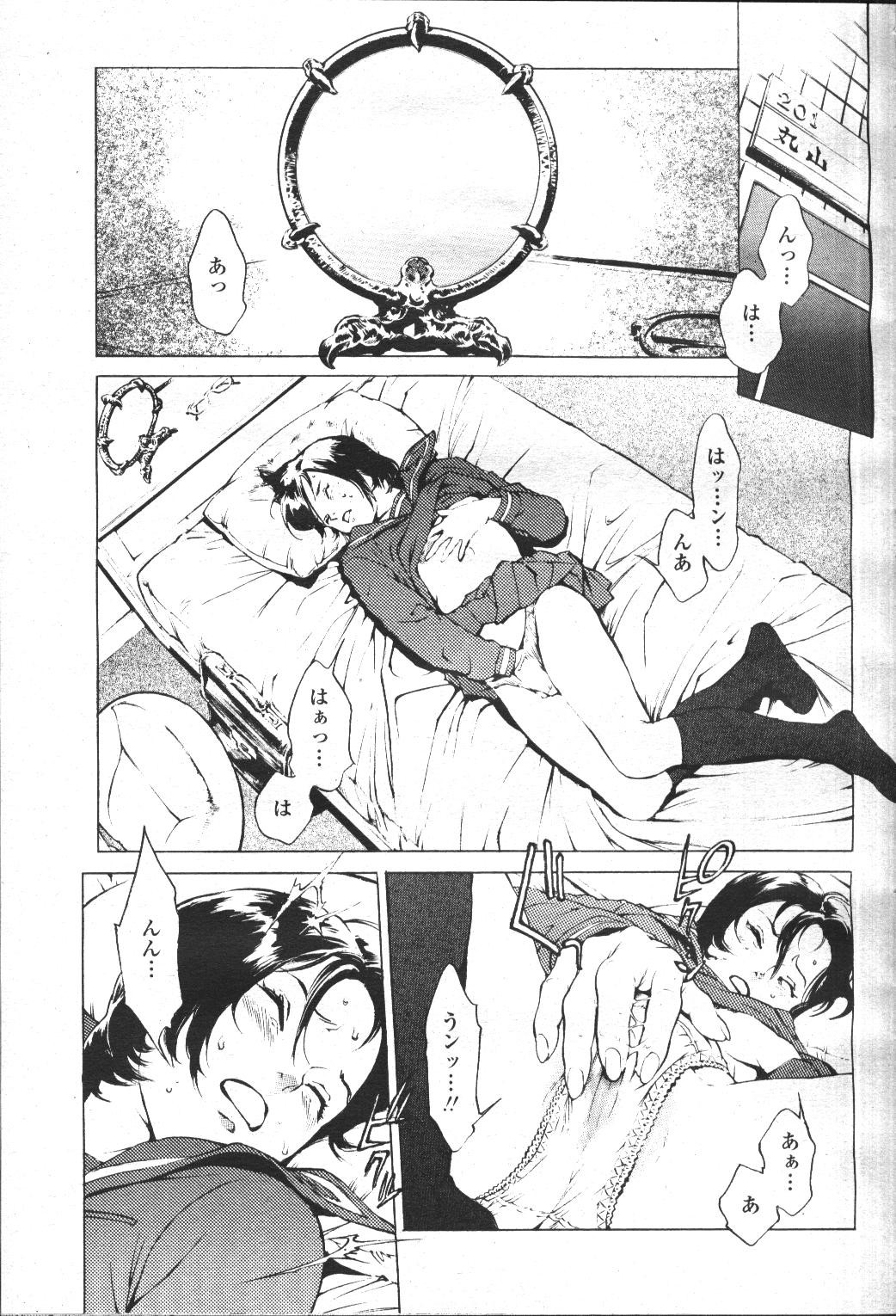 Page 90