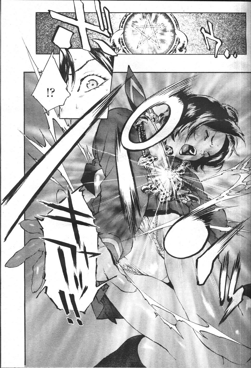 Page 94