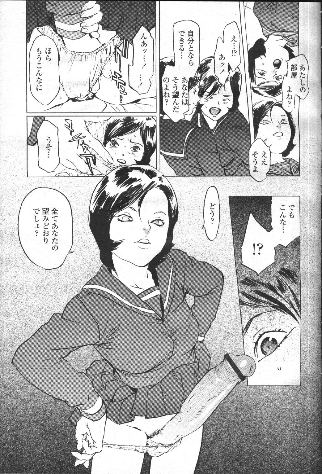 Page 96