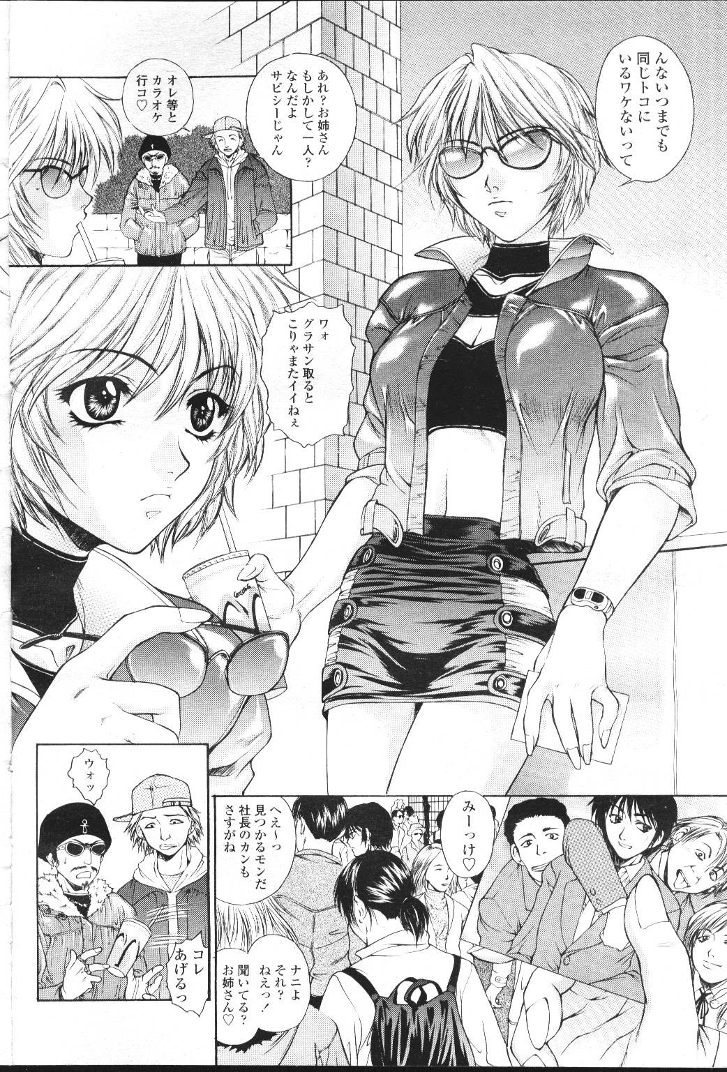 Page 117