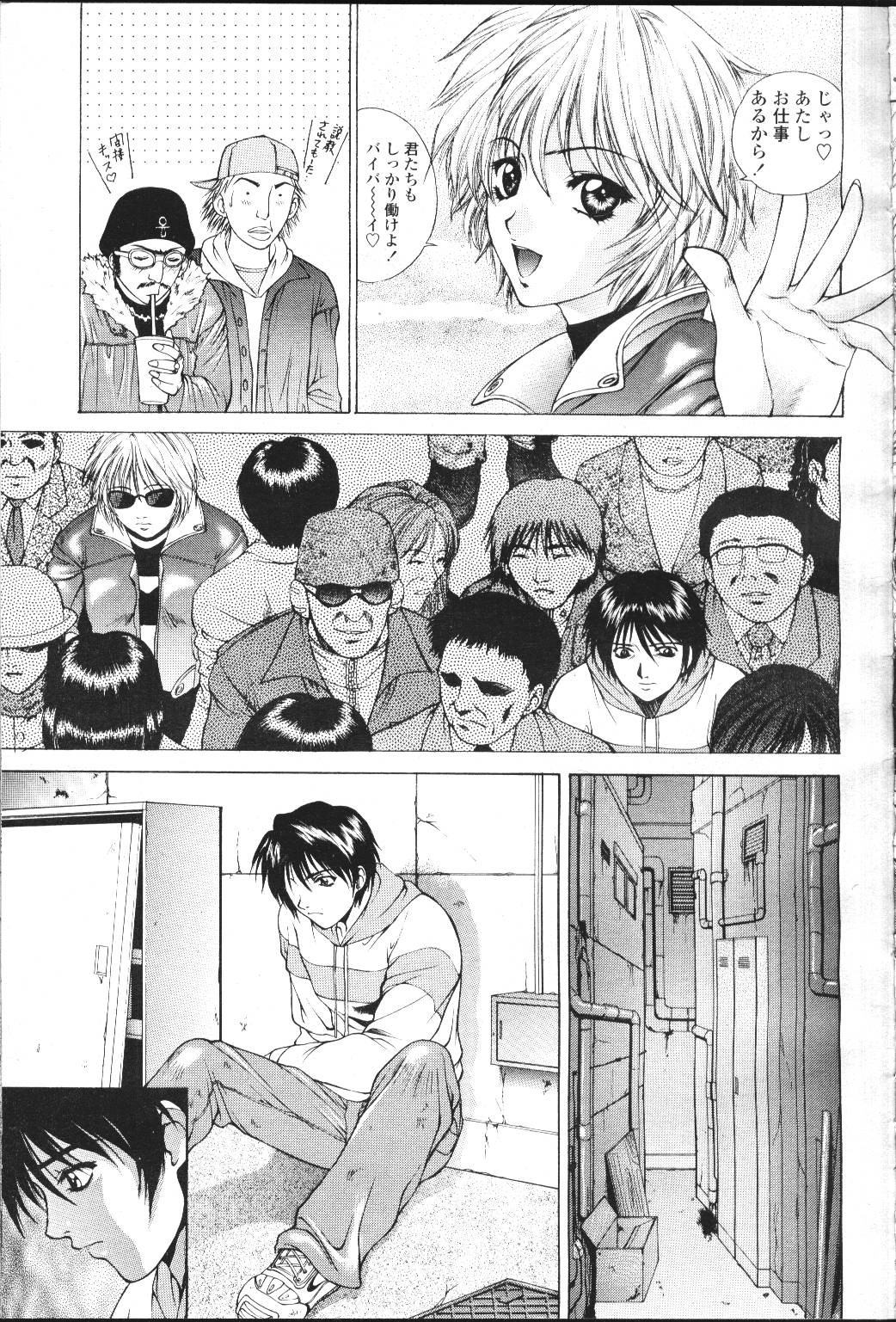 Page 118