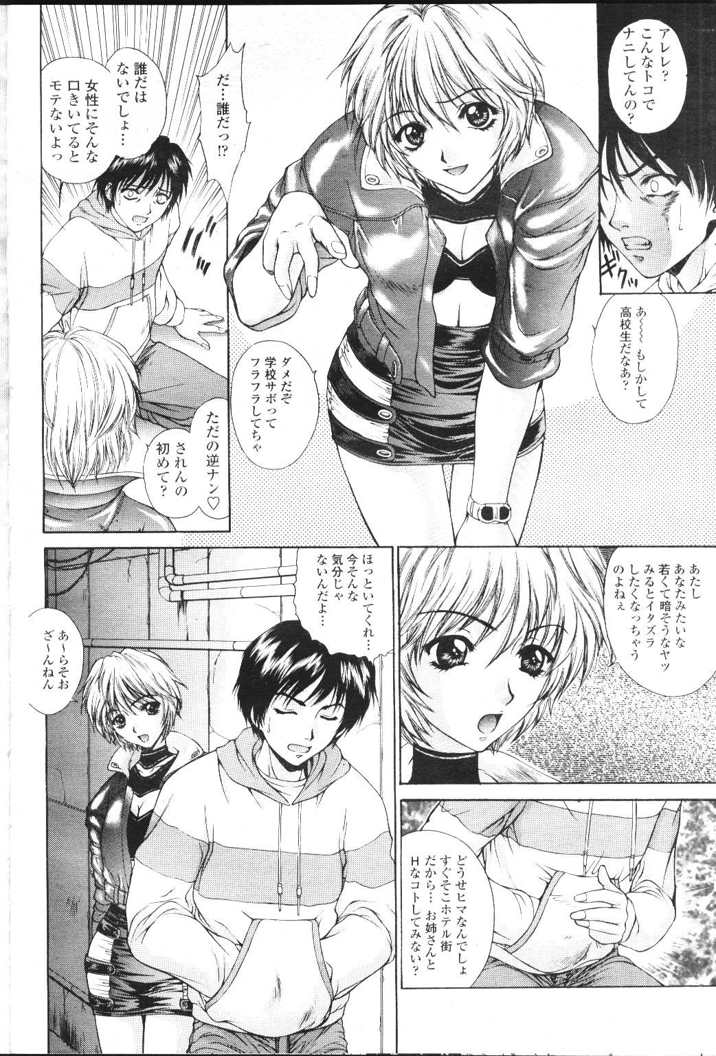 Page 119