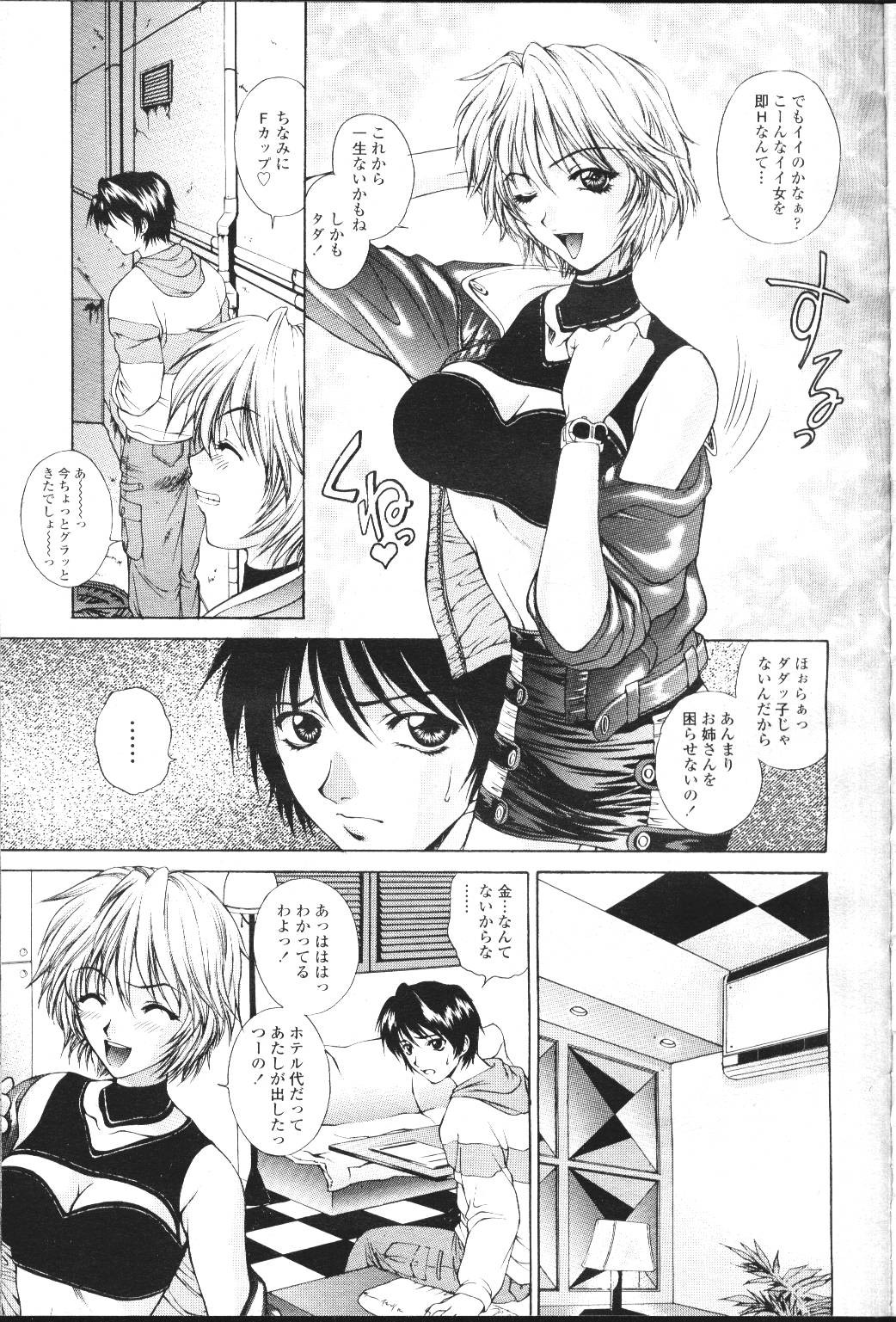 Page 120