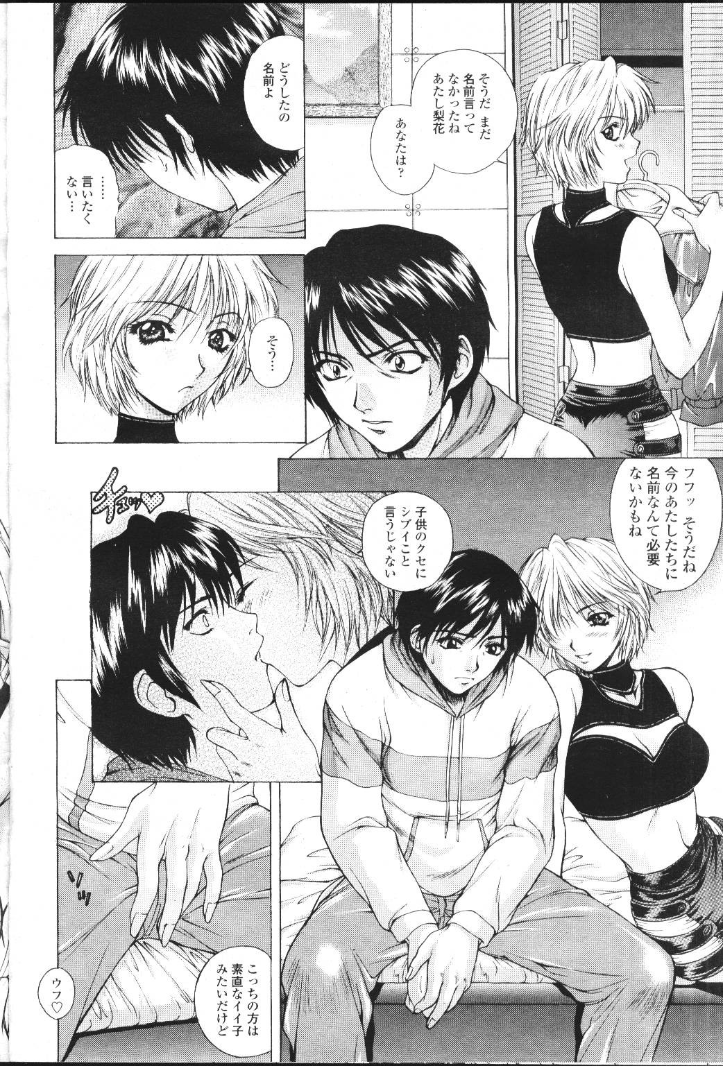 Page 121