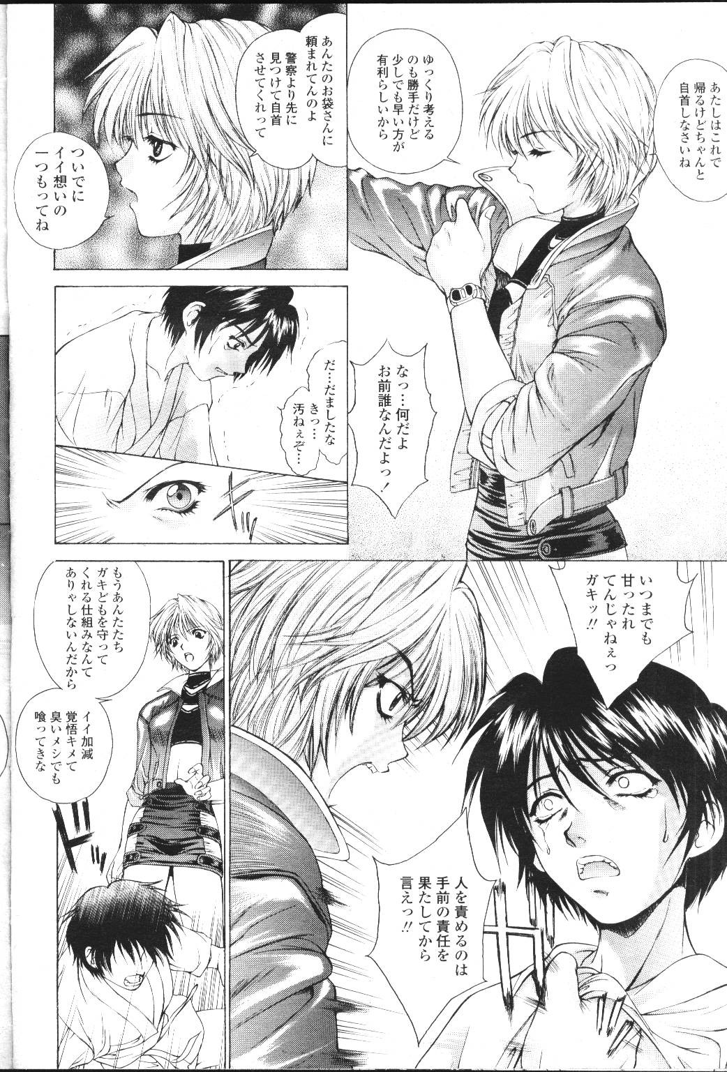 Page 131