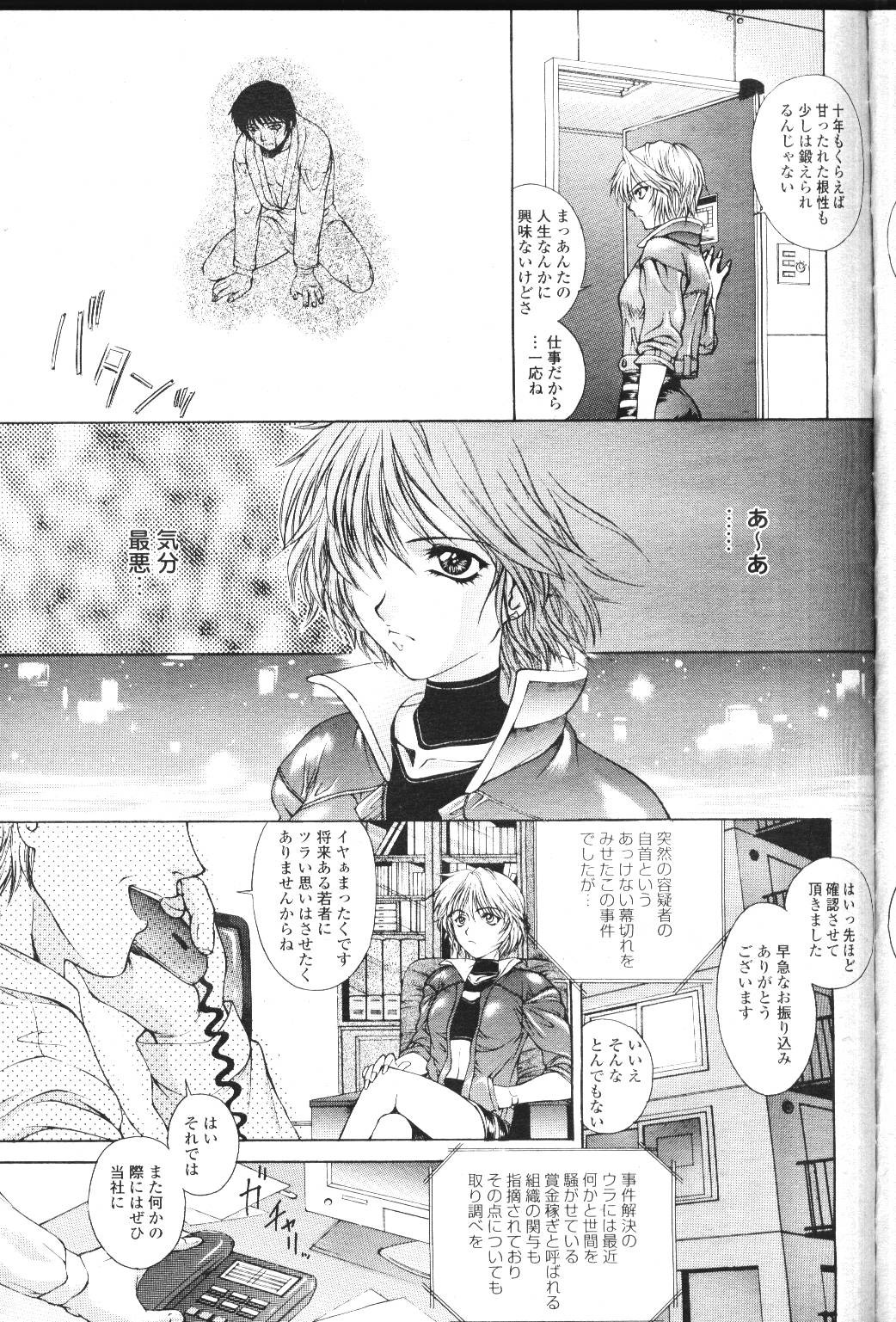 Page 132