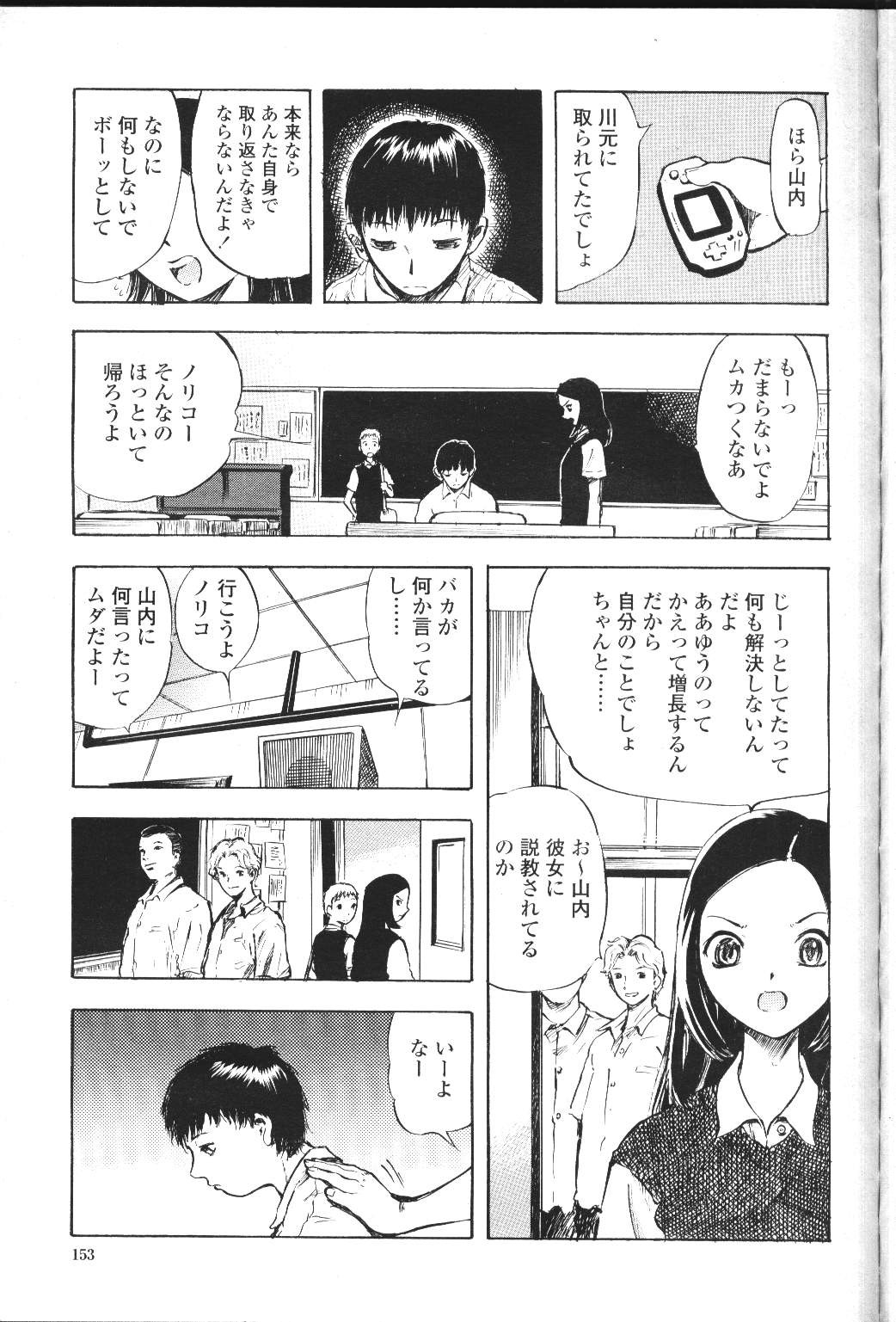 Page 134