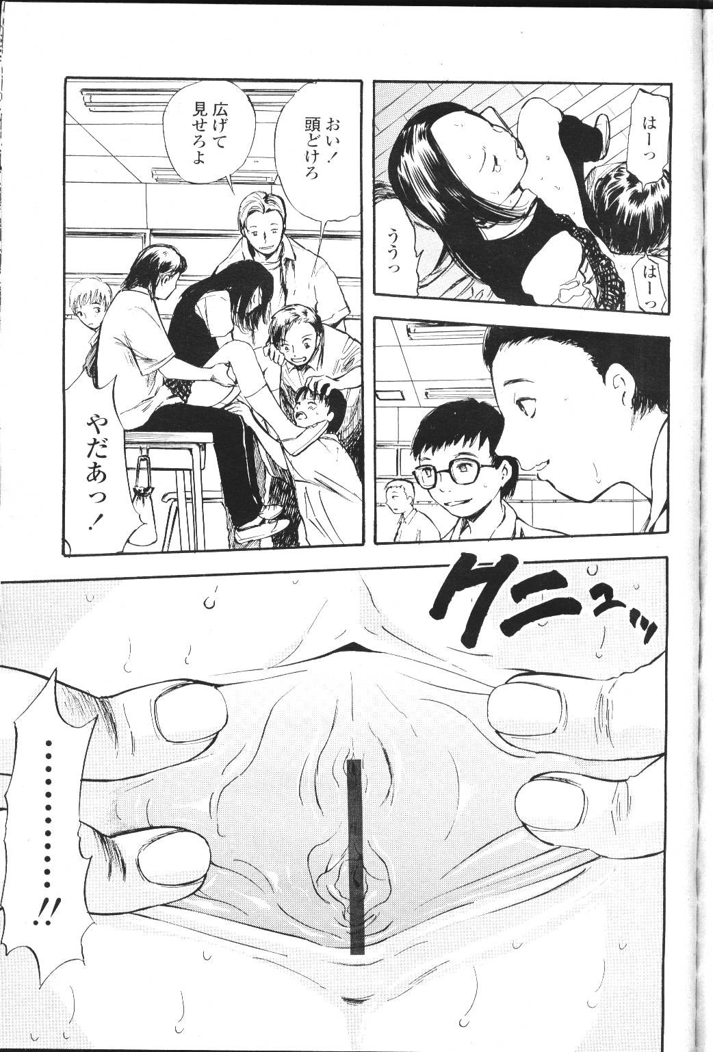 Page 142