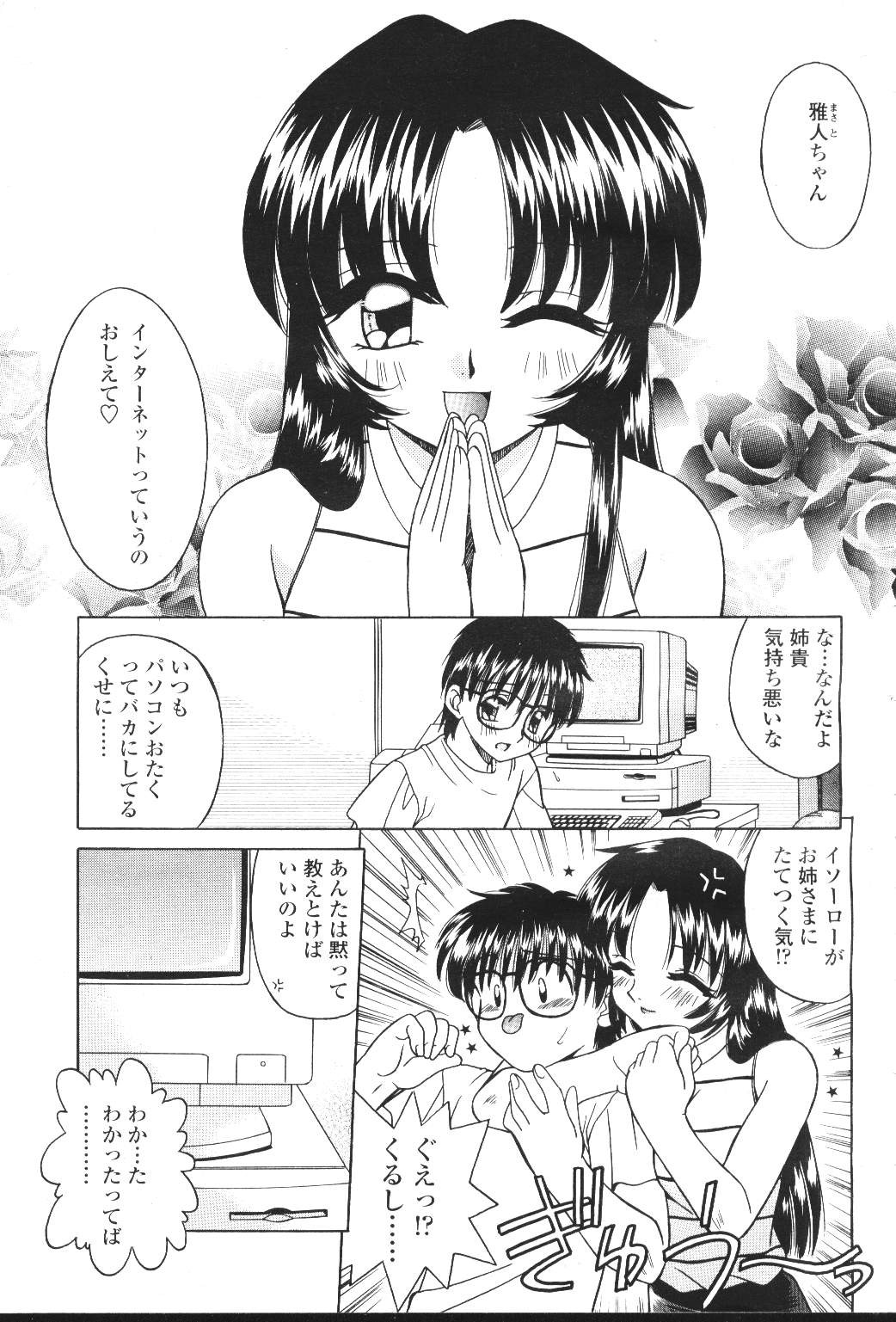 Page 154