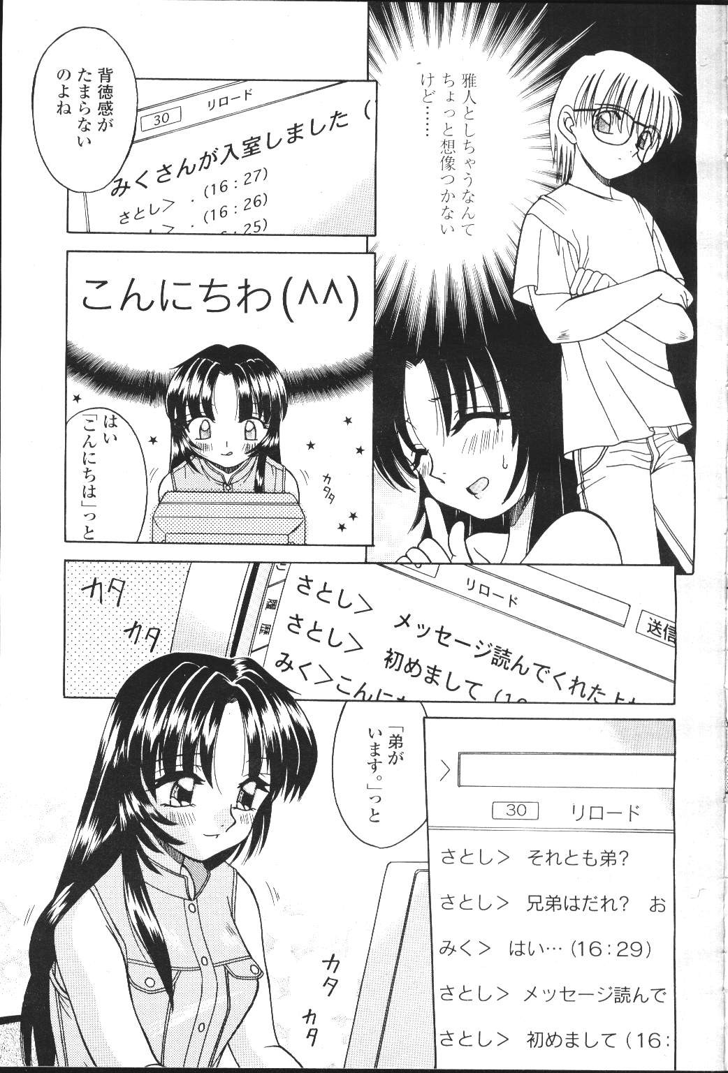 Page 158
