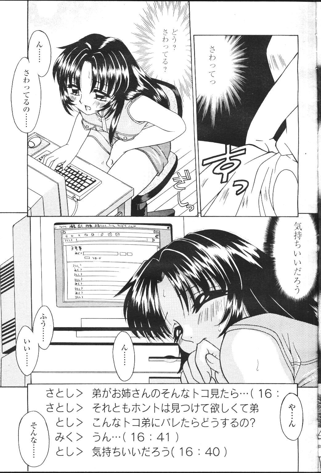 Page 160