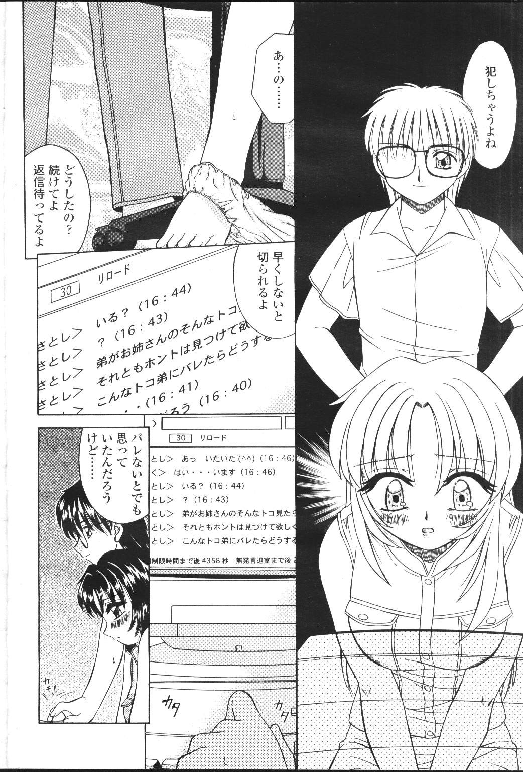 Page 161